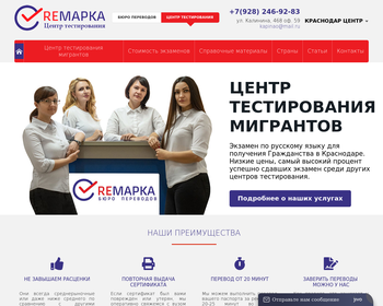 Biuro Tłumaczeń Russkij perevod_