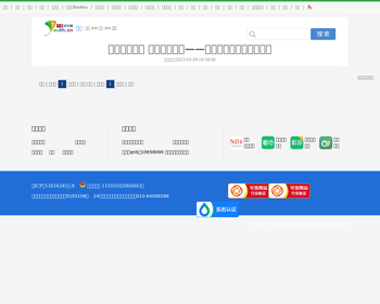 Pracownia Rękodzieła i Rzemiosła Artystycznego - Kowalstwo - Metaloplastyka HiSynowie_