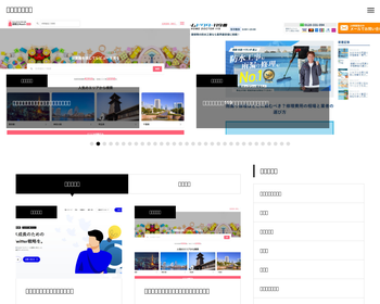 INTERSHOW_