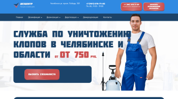 https: i  i sanepidemdez.ru_