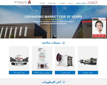 ARNO akumulatory Ślężna_