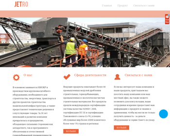 Biwaro  Firma handlowo - usługowa  Biniaszewski W_Array