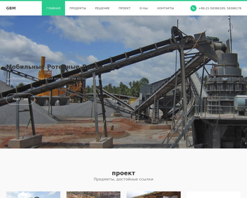 ENERGOPROJEKT Zakład Doświadczalny Sp  z o o_Array