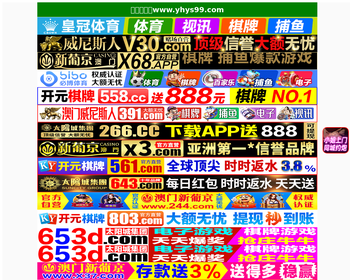 Hi-Pol s c_Array