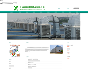 SING SOUND EQUIPMENT (HONG KONG) LIMITED_Array