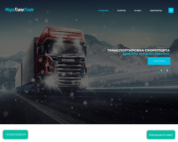 TRANSTRADE_Array