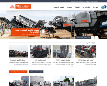 Rafał Łukasiak  Car i Trucks_Array